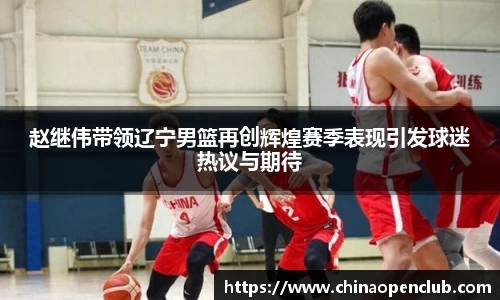 ebet易博官方网站